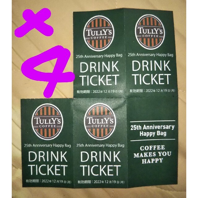 TULLY'S COFFEE(タリーズコーヒー)のtully's Drink ticket×4枚　12/19まで❢ チケットの優待券/割引券(フード/ドリンク券)の商品写真