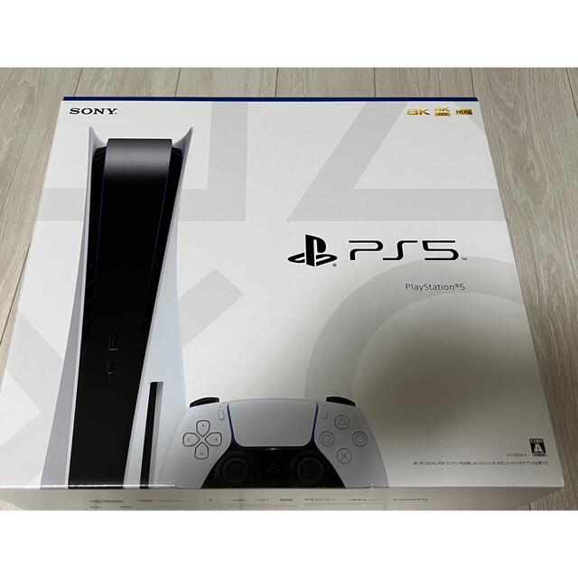 PS5 本体ゲームソフト/ゲーム機本体