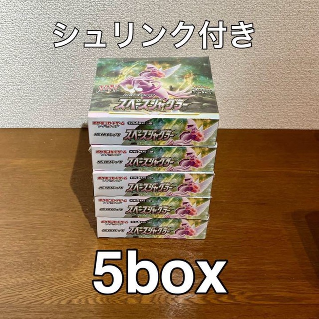 ポケモンカード　スペースジャグラー　 シュリンク付き　5box