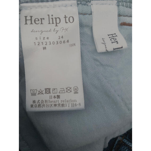 Her lip to(ハーリップトゥ)のherlipto デニム Tokyo high rise denim レディースのパンツ(デニム/ジーンズ)の商品写真