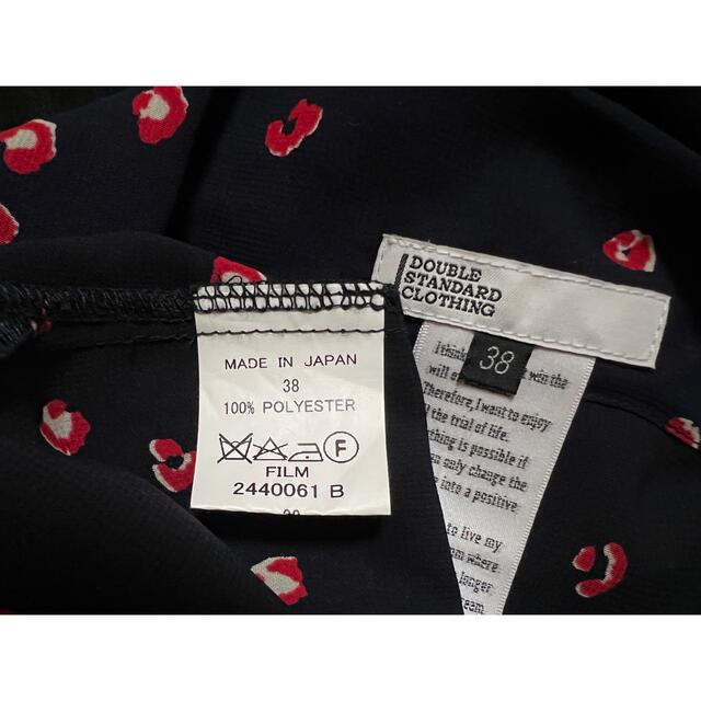 DOUBLE STANDARD CLOTHING(ダブルスタンダードクロージング)のダブルスタンダード　半袖ブラウス レディースのトップス(シャツ/ブラウス(半袖/袖なし))の商品写真