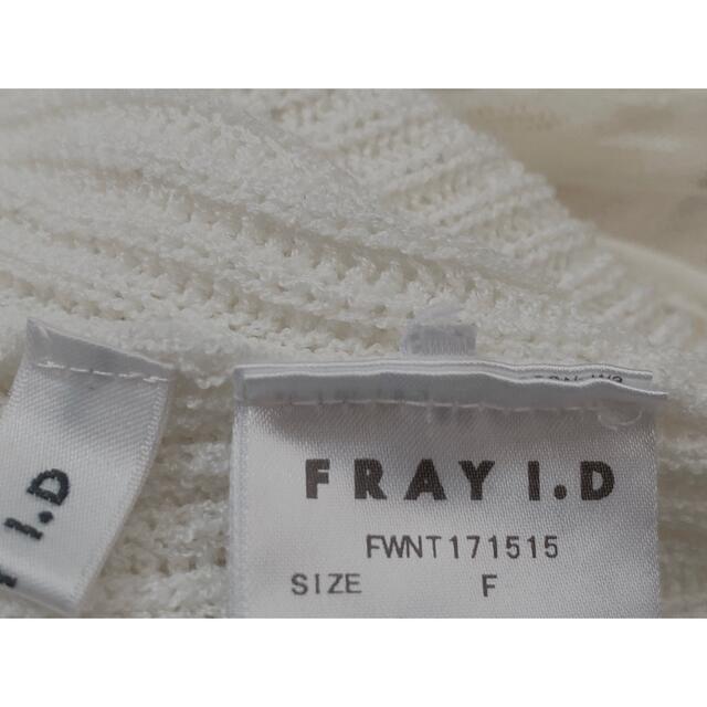 FRAY I.D(フレイアイディー)のfrayid ニット レディースのトップス(ニット/セーター)の商品写真