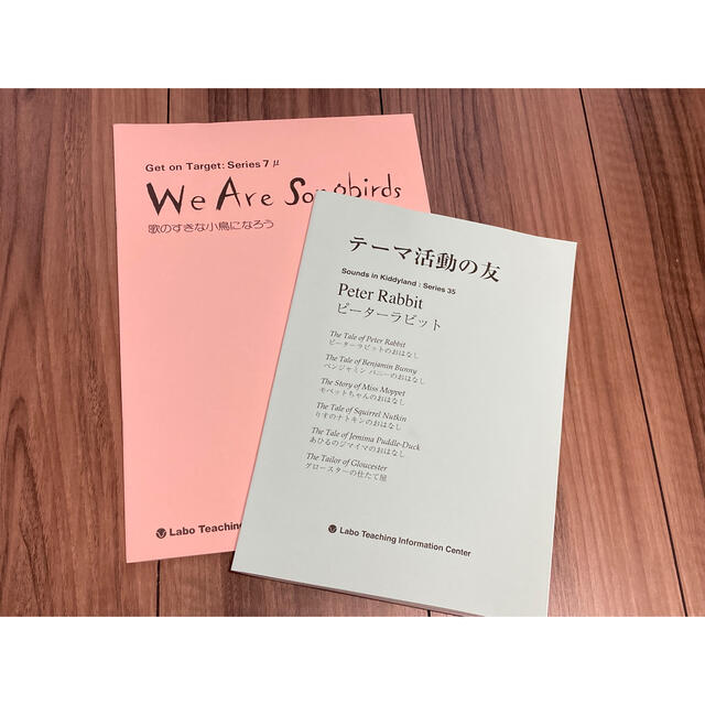 英語教材Labo ラボライブラリー ピーターラビット/ 歌の好きな小鳥になろう エンタメ/ホビーの本(絵本/児童書)の商品写真