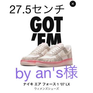 ナイキ(NIKE)のNIKE AIR FORCE 1 07 LX "Our Force 1" (スニーカー)