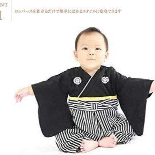 Aenak アエナック 男児袴ロンパース 黒 サイズ60 キッズ/ベビー/マタニティのベビー服(~85cm)(ロンパース)の商品写真