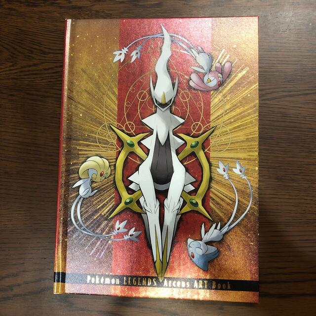 Nintendo Switch(ニンテンドースイッチ)のPokemon LEGENDS Arceus ART Book エンタメ/ホビーの漫画(イラスト集/原画集)の商品写真