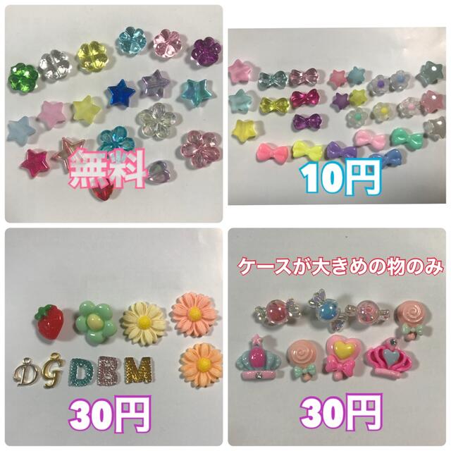 低価再入荷 ジャニーズJr. アクスタケース オーダーページの通販 by