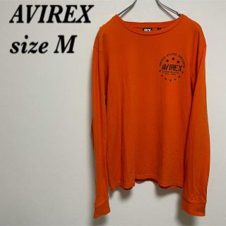 アヴィレックス(AVIREX)の【AVIREX】アヴィレックス ロンT 長袖 お洒落 美品(Tシャツ/カットソー(七分/長袖))