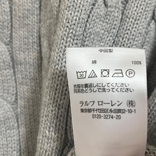 Ralph Lauren(ラルフローレン)の最終値下げ！ラルフローレン　Ｖネックニット メンズのトップス(ニット/セーター)の商品写真