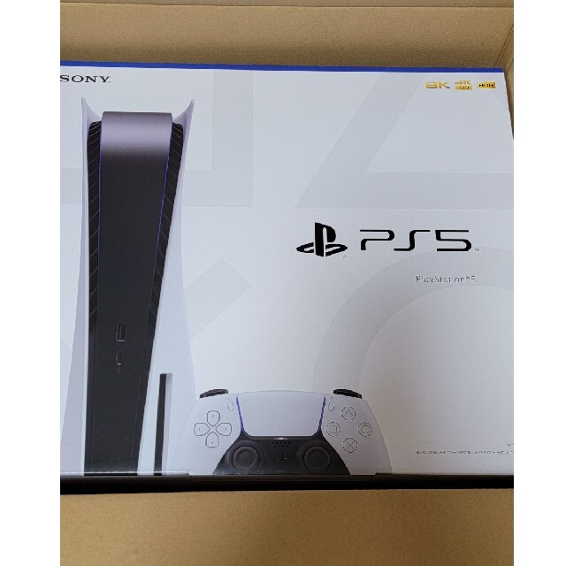 【新品・未開封】プレイステーション5本体 PS5本体エンタメ/ホビー