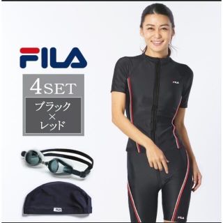 フィラ(FILA)の水着5点セット(13号)FILA ゴーグル　帽子　キャップ付き(マリン/スイミング)