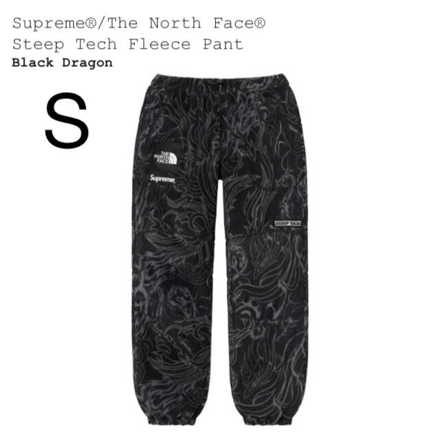 Supreme North Face SteepTech Fleece Pant