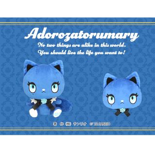 サンリオ - 【匿名発送】新品 Ado アドローザトルマリィ BIGぬいぐるみ