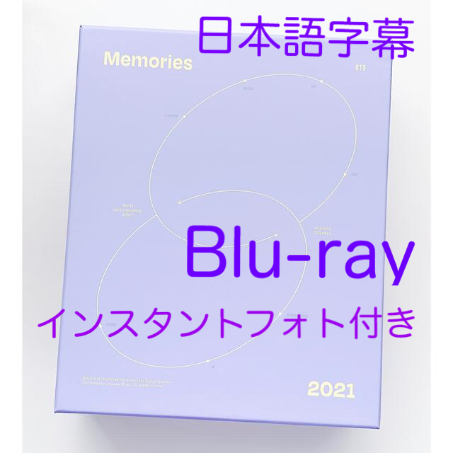 BTS ❤︎ Memories of 2020 blu-ray
