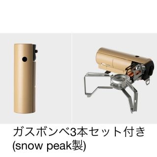 スノーピーク(Snow Peak)の【あんP様専用】HOME＆CAMP バーナー（ガスボンベセット付）　スノーピーク(ストーブ/コンロ)