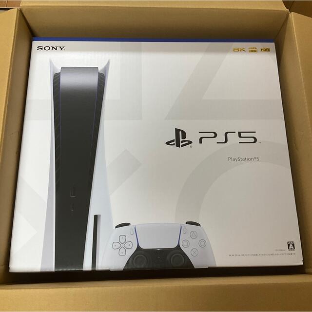 PS5