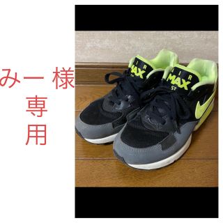 ナイキ(NIKE)の【みー様専用★即購入ご遠慮ください】NIKE エアマックス（ブラック×イエロー）(スニーカー)