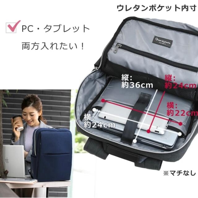 ⭐️ほぼ新品⭐️ 目々澤鞄　コットン風ビジネスリュック 3