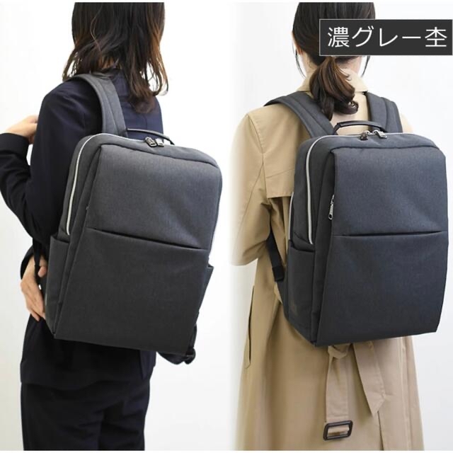 ⭐️ほぼ新品⭐️ 目々澤鞄　コットン風ビジネスリュック