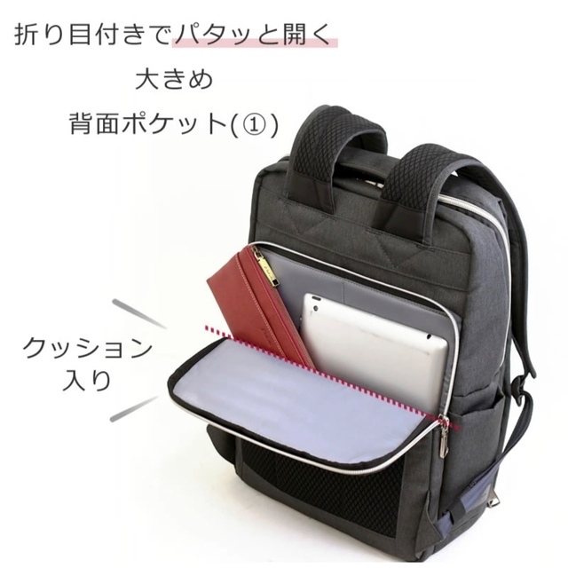 ⭐️ほぼ新品⭐️ 目々澤鞄　コットン風ビジネスリュック 4