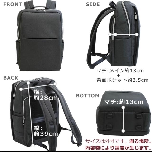 ⭐️ほぼ新品⭐️ 目々澤鞄　コットン風ビジネスリュック 2