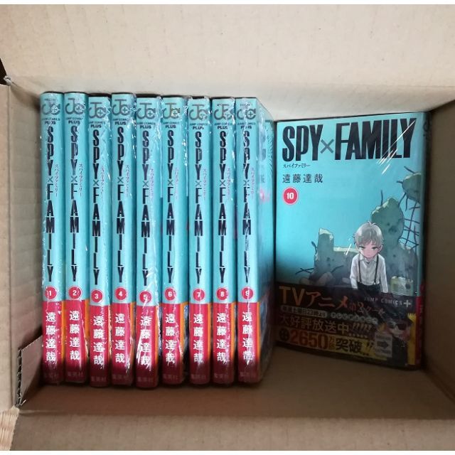 遠藤達哉 SPY×FAMILY スパイファミリー 1巻～10巻セット 新品未開封の