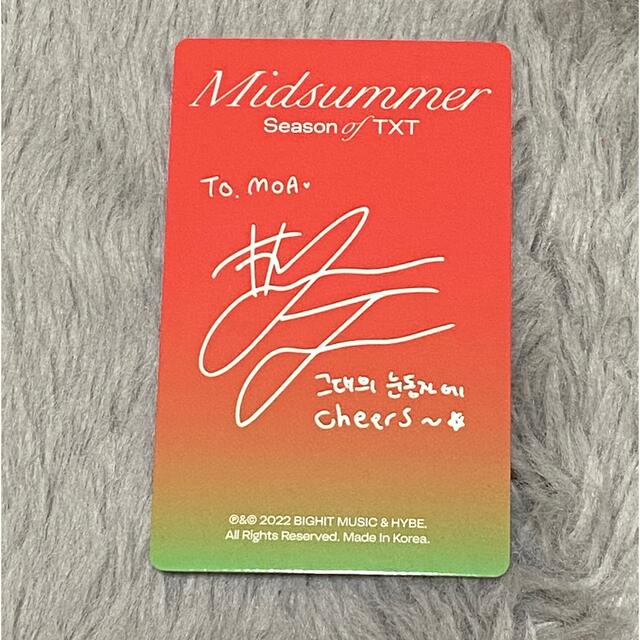 TOMORROW X TOGETHER(トゥモローバイトゥギャザー)のMidsummer ヨンジュン トレカ エンタメ/ホビーのCD(K-POP/アジア)の商品写真