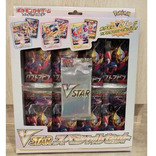 ポケモン(ポケモン)のVSTAR スペシャルセット　ポケモンカード(Box/デッキ/パック)