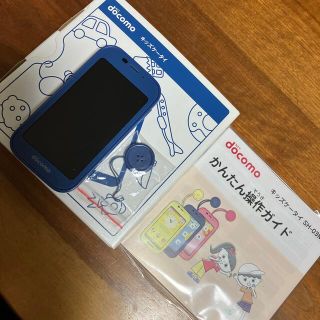 キッズケータイ　docomo SH-03M(携帯電話本体)