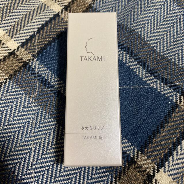 TAKAMI(タカミ)のちえこさま専用　タカミリップ新品 コスメ/美容のスキンケア/基礎化粧品(リップケア/リップクリーム)の商品写真