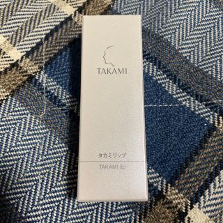 タカミ(TAKAMI)のちえこさま専用　タカミリップ新品(リップケア/リップクリーム)