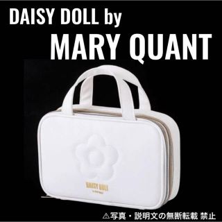 マリークワント(MARY QUANT)の⭐️新品⭐️【DAISY DOLL by MARY QUANT】ポーチ★付録❗️(ポーチ)