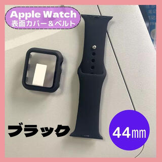 アップルウォッチ(Apple Watch)のAppleWatch バンドカバー アップルウォッチ ケース 44mm ブラック(モバイルケース/カバー)