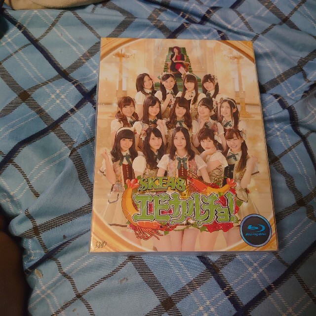 SKE48　エビカルチョ！Blu-ray　BOX Blu-ray