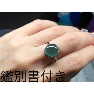ミャンマー産天然本翡翠ヒスイ　指輪s925シルバー　新品　送料無料(リング(指輪))