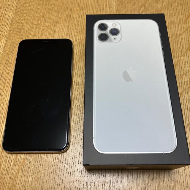 iPhone11プロマックス 256GB