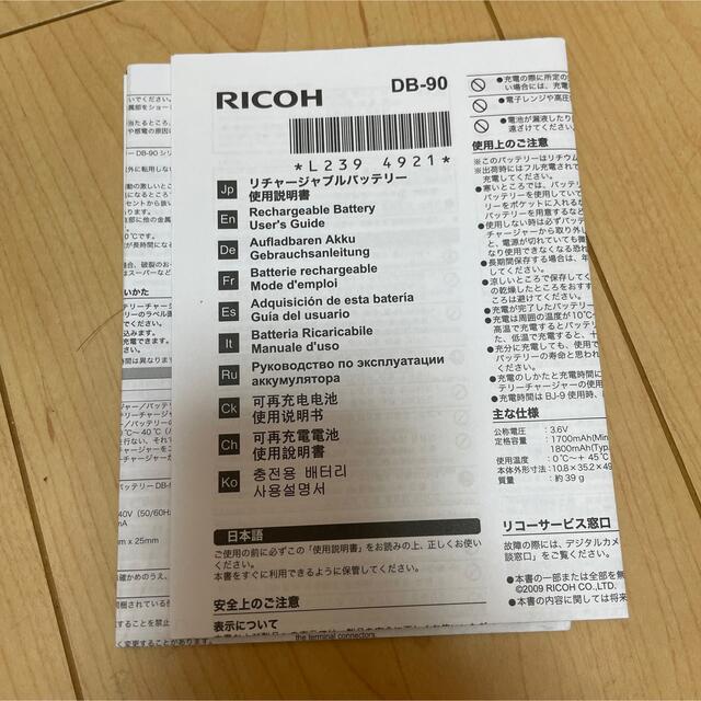 【美品】Ricoh GXR