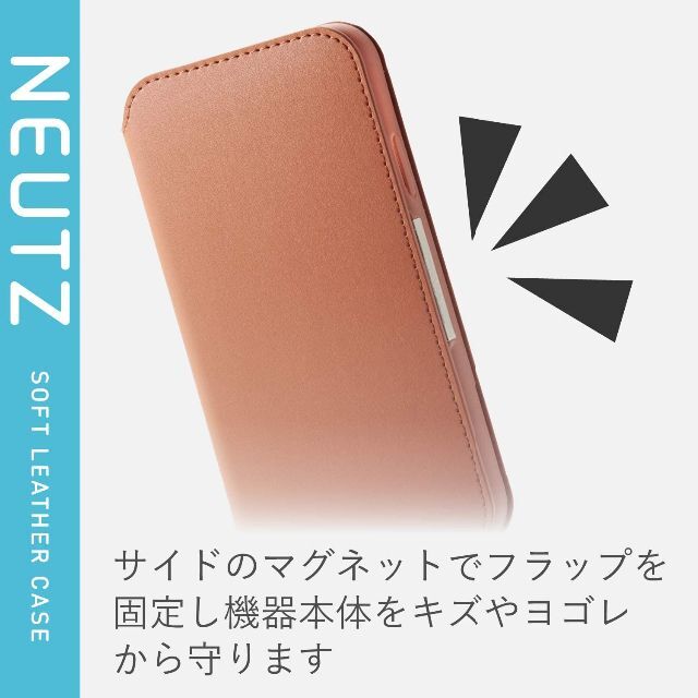 ELECOM(エレコム)のiPhone 11ケース 手帳型ケース カバー ソフトレザー(ブラウン) スマホ/家電/カメラのスマホアクセサリー(iPhoneケース)の商品写真