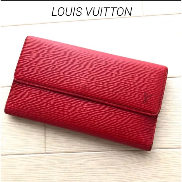 LOUIS VUITTON  エピ　赤　長財布　シリアルナンバーあり