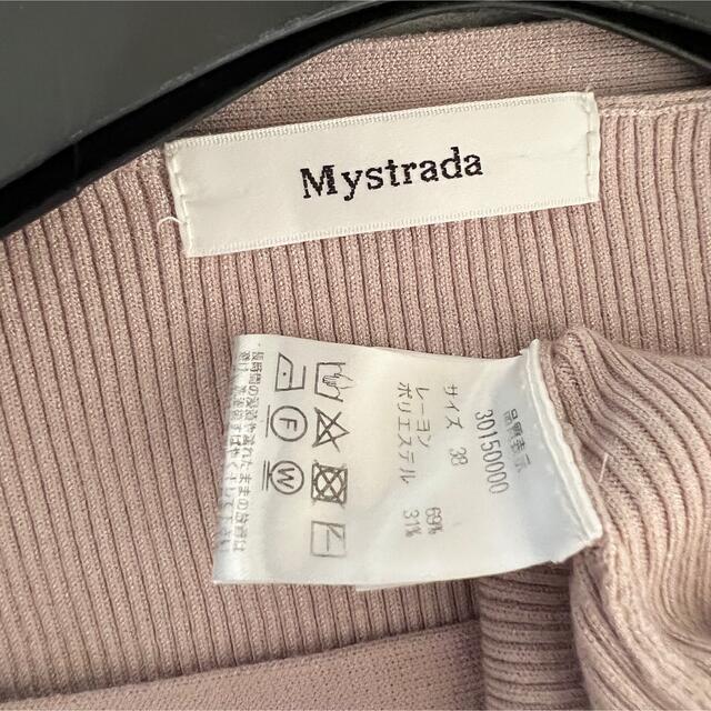 Mystrada(マイストラーダ)のマイストラーダ♡デザインリブニット レディースのトップス(ニット/セーター)の商品写真