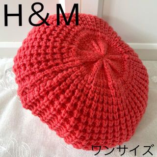 エイチアンドエム(H&M)のH&M ベレー帽　ワンサイズ(ハンチング/ベレー帽)