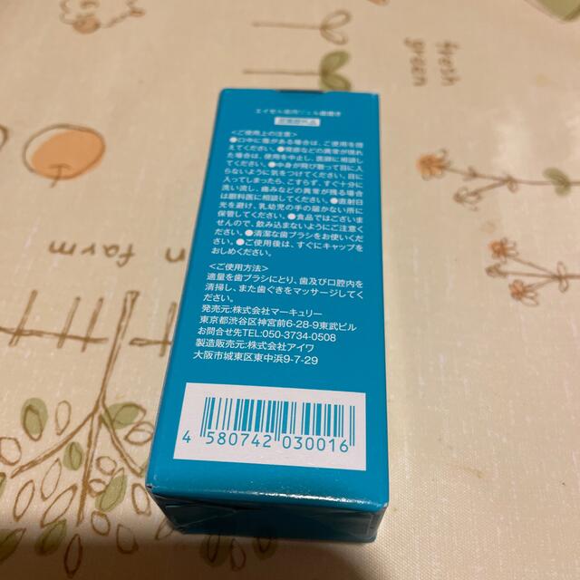 オーデントクリアホワイト2本セット コスメ/美容のオーラルケア(歯磨き粉)の商品写真