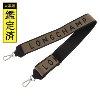 ロンシャン(LONGCHAMP)のロンシャン　ショルダーストラップ　カーキ/SV ポリエステル【430】(その他)