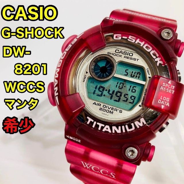 オンライン限定商品】 カシオ 腕時計 G-SHOCK メンズ W.C.C.S