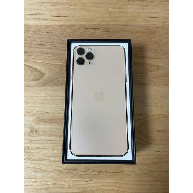 内祝い】 iPhone - iPhone 11 Pro Max ゴールド 256 GB docomo