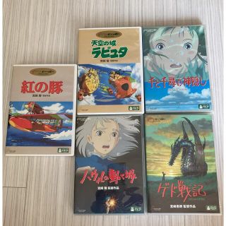 ☆ジブリ作品 DVD5組セット(アニメ)