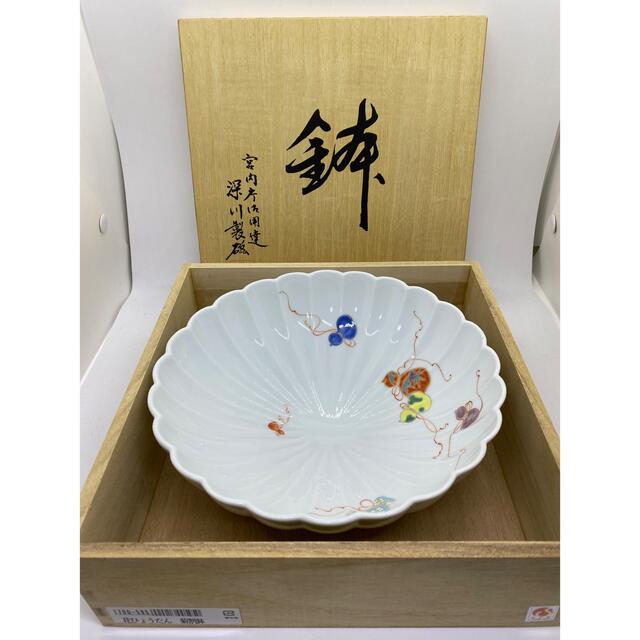 【81%OFF!】(新品) 深川製磁 花ひょうたん 菊割鉢