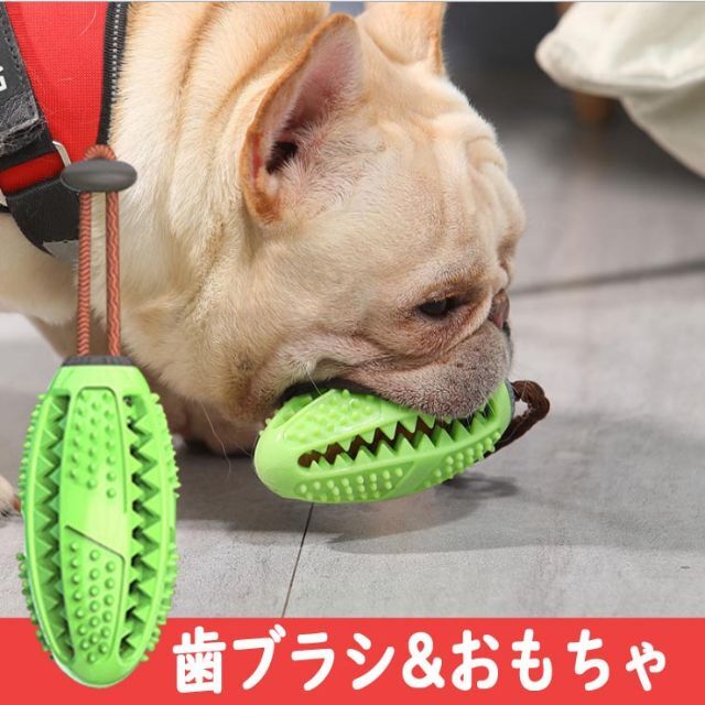 犬の歯磨き、おもちゃ、知育グッズ、犬のストレス発散、破壊行動に その他のペット用品(犬)の商品写真