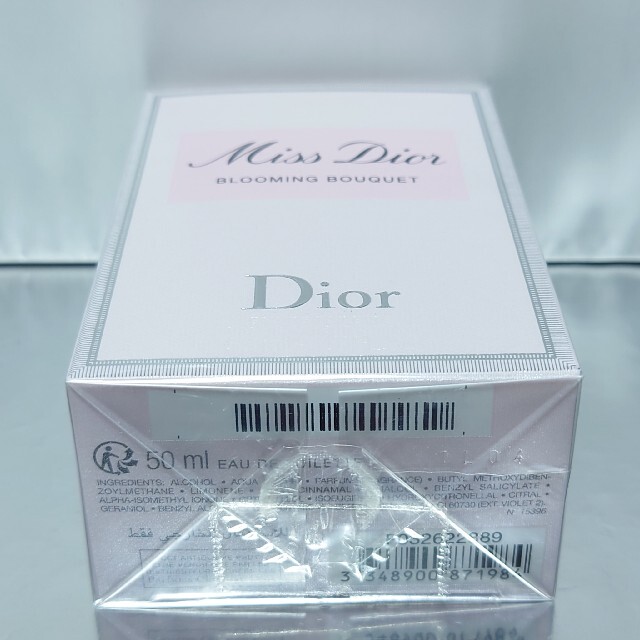 Christian Dior(クリスチャンディオール)の【新品未開封品】ミスディオール ブルーミング ブーケ オードトワレ 50ml コスメ/美容の香水(香水(女性用))の商品写真