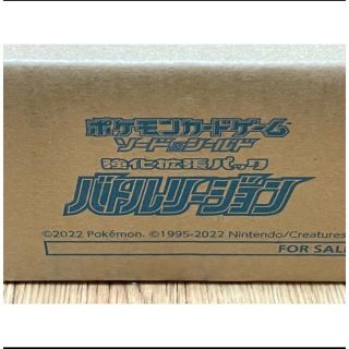 ポケモン(ポケモン)の【カートン未開封】バトルリージョン 1カートン 20Box シュリンク付き(Box/デッキ/パック)